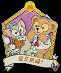 Pin 21106
